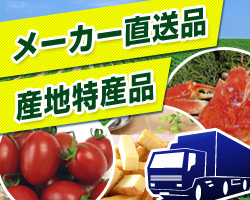 大阪中央卸『新鮮野菜』セット【送料無料】