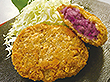 沖縄産紅芋コロッケ 70g×12個入
