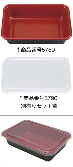 BF-74 錦 本体186×128×45mm50枚入 【本体のみです】 5789