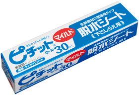 ピチット マイルド (下ごしらえ用) 低吸収タイプ250×350mm 30枚入 14442