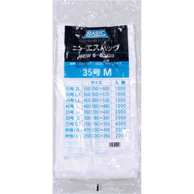 レジ袋 (半透明) NSバッグエコノミー 35号 M 厚0.014mm350 (220) ×430mm 100枚入 22520