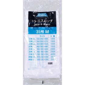 レジ袋 (半透明) NSバッグエコノミー 35号 M 厚0.014mm350 (220) ×430mm 100枚入 22520★欠品中