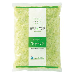 細かく刻んだキャベツ 500g 21000