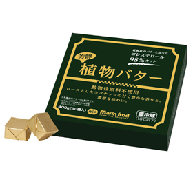 芳醇植物バター 標準8g×50個入 26182★終売