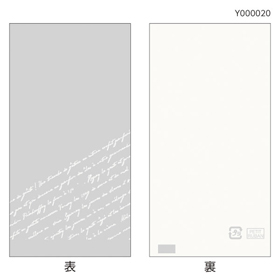 スペシャリテパック ホワイト【PB】 (70X135mm) 100袋