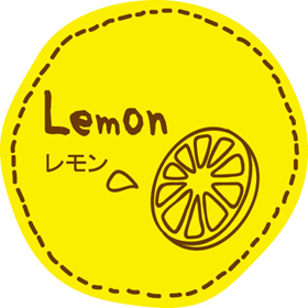 テイスティシール レモン【PB】 (パイ28mm) 200袋