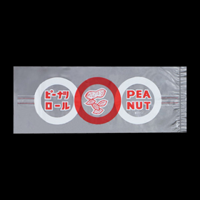 6189 レトロ調菓子パン袋 ピーナッツロール 100枚 Y001215