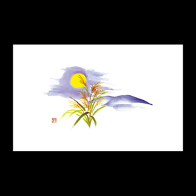 テーブルマット尺3#319 すすきとお月様 100枚 Y004695