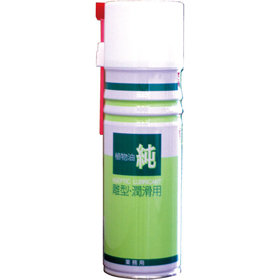 離型・潤滑油 「純」 480ML 1本 Y005078