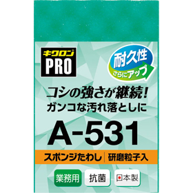 キクロンプロ A-531 スポンジたわし ハード(M) グリーン 1個 Y006385