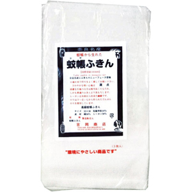 蚊帳ふきん 30×33 3枚入 1袋 Y006471