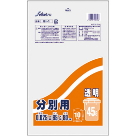 SI-1 分別用45L 透明 10枚入 1冊 Y007505