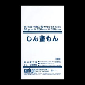 しん重もん SE-2535 100枚 Y007909