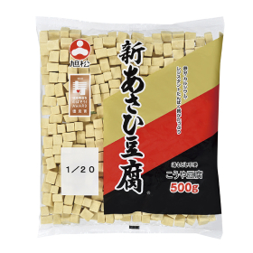 新あさひ豆腐（こうや豆腐）業務用１／２０カット　５００ｇ　X036888★終売