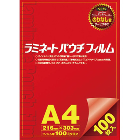 ラミネートパウチフィルム A4 100枚 Y008705