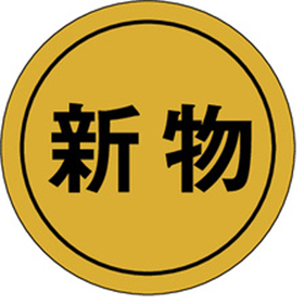 K-0016 新物 1000枚 Y010429