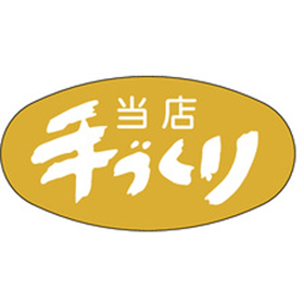 M-1236 当店手づくり 1000枚 Y010722