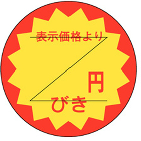 B-0100 円びきカット30Φ 1000枚 Y011026