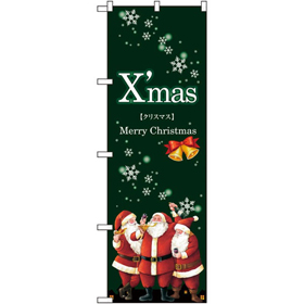 のぼり GNB-2820 Xmas サンタ 緑地 1枚 Y014212