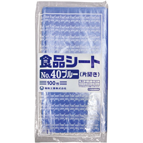 食品シート #40 ブルー(片開き) 100枚 Y016117