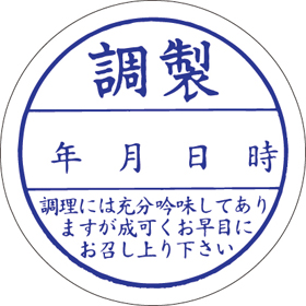 調製 F-14  500枚 15372