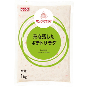 形を残したポテトサラダ 1kg 20010→★23042に変更