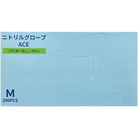 ニトリルグローブACE(エース) 粉無 M ブルー 24(9.5)cm(±5mm) 1箱(200枚入) Y018096