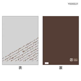 スペシャリテパック ブラウン【PB】 (100X135mm) 100袋