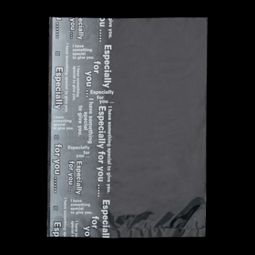 8961 For You小袋 C (白) (200X280mm) 100袋