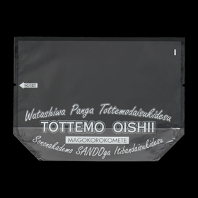 8963 ノッチ付防曇サンド袋 (トッテモ) (210X150(40)mm) 100袋