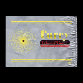 1045 レトロ調菓子パン袋 カレーパン 100枚 Y001216