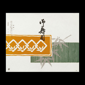 折掛紙#170 100枚 Y004341