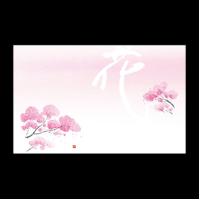 テーブルマット尺3#401花鳥風月:花(旧花さくら) 100枚 Y004762