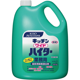 キッチンワイドハイター 3.5Kg (粉末) 1本 Y006557