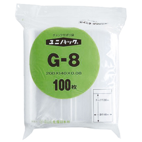 ユニパック G-8 100枚 Y007357