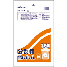 SI-2 分別用45L 半透明 10枚入 1冊 Y007506