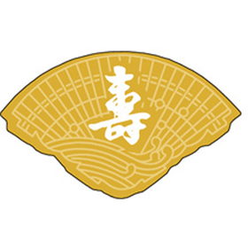 J-0442 寿 500枚 Y009431