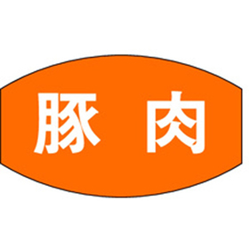 M-1037 豚肉 1000枚 Y009601