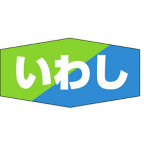 K-0856 いわし 1000枚 Y010270