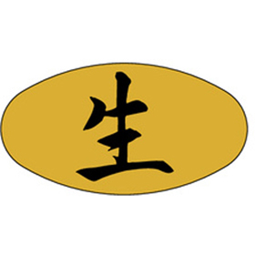 M-0134 生 1000枚 Y010283