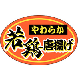 M-1376 若鶏唐揚げ 750枚 Y010936