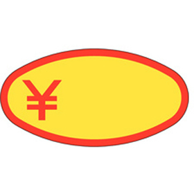 Y-0408 バナナラベル 1000枚 Y011246