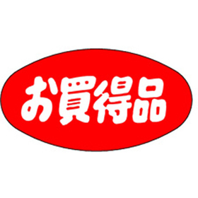 A-0350 お買得品 1000枚 Y011344