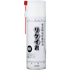 食品機械用離型油 リケイ君 480ml 1本 Y012239