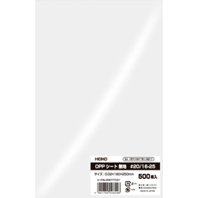 OPPシート #20/16-25 500枚 Y014295
