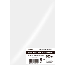 OPPシート #20 14-20 500枚 Y014429