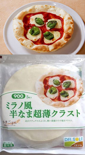 ミラノ風半なま超薄クラスト 575g(5枚入) ★→X026965に変更