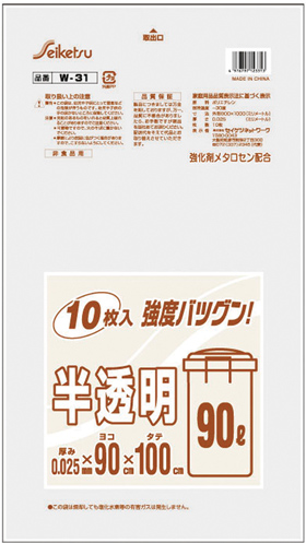 メタロセン配合シリーズ90L 厚0.025mm 半透明900×1000mm 10枚入 14313