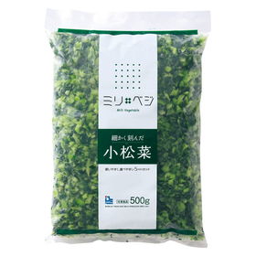 細かく刻んだ小松菜 500g 21502