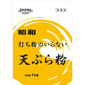 打ち粉のいらない天ぷら粉 1㎏ X027340